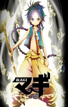 Magi: The Labyrinth of Magic / Маги: Лабиринт магии