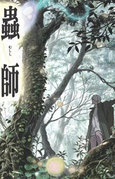 Mushishi Zoku Shou 2nd Season / Мастер муси: Следующая глава 2