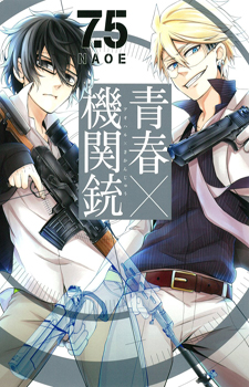 Aoharu x Kikanjuu / Синяя весна и механическая пушка