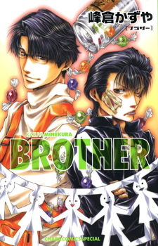 Brother / Брат