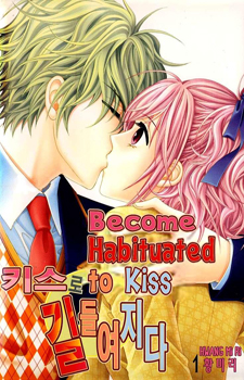 Become Habituated to Kiss / Приучить к поцелую