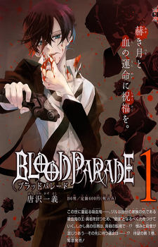 Blood Parade / Кровавый парад