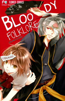Bloody Folklore / Кровавый фольклор