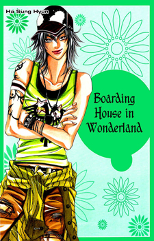 Boarding House in Wonderland / Пансионат в стране Чудес
