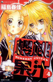 Cherry Juice / Вишнёвый сок