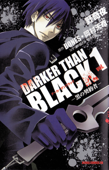Darker than Black: Kuro no Keiyakusha / Темнее черного