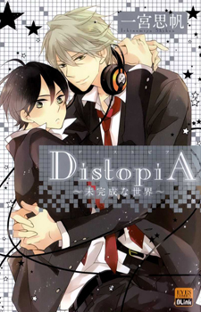 Distopia: Mikansei na Sekai / Неидеальный мир