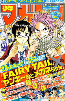 Fairy Tail & Yanki-kun to Megane-chan & Yamada-kun to 7-nin no Majo / Фейри Тейл & Хулиган и очкастая & Ямада-кун и семь Ведьм