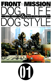 Front Mission: Dog Life and Dog Style / С волками жить - по-волчьи выть