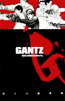 Gantz / Ганц