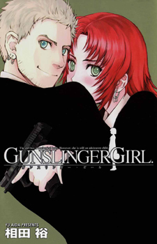 Gunslinger Girl / Школа убийц