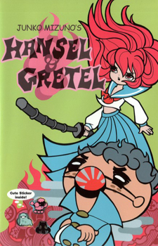 Hansel and Gretel / Гензель и Гретель