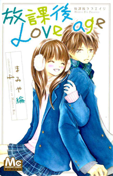 Houkago Love Age / Период школьной любви