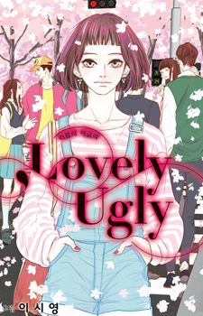 Lovely Ugly / Прекрасно-безобразная