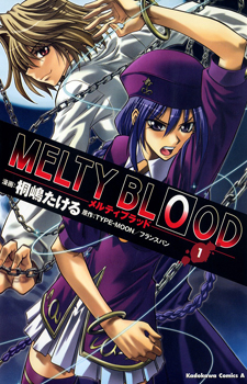 Melty Blood / Талая кровь