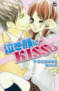 Nakigao ni Kiss / Поцелуй сквозь слёзы