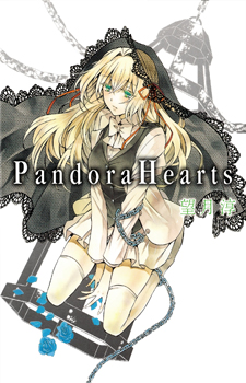 Pandora Hearts / Сердца Пандоры
