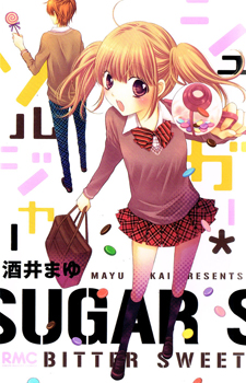 Sugar Soldier / Сахарный солдат