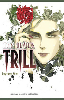 The Devils Trill / Трель дьявола
