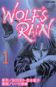 Wolfs Rain / Волчий дождь