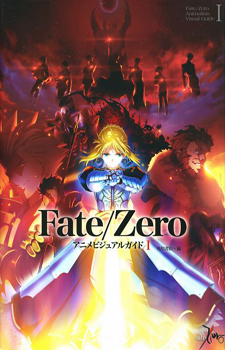 Fate/Zero / Судьба/Начало