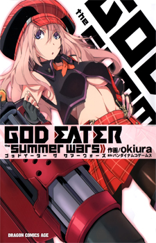God Eater: The Summer Wars / Пожиратель Богов: Летние войны