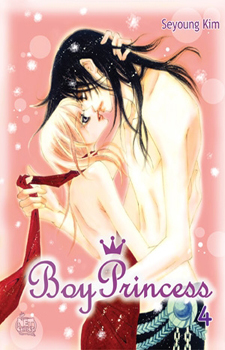Kiss Me Princess / Юноша-принцесса
