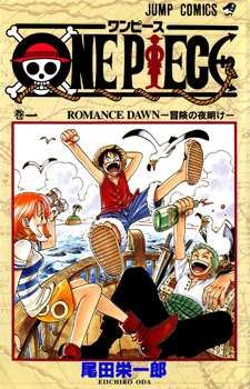 One Piece / Ван Пис