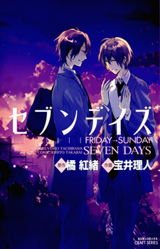 Seven Days / Семь дней