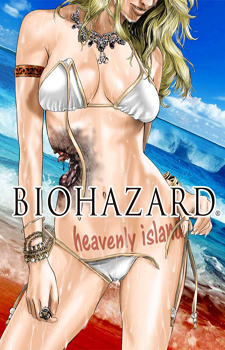 Biohazard: Heavenly Island / Обитель Зла: Райский остров