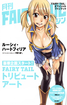Fairy Tail: Zero / Фейри Тейл: Начало