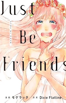 Just Be Friends / Лишь друзья