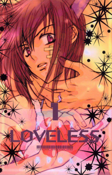 Манга Loveless / Нелюбимый - Читать Онлайн
