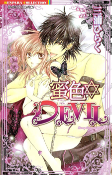 Mitsuiro Devil / Медовый дьявол