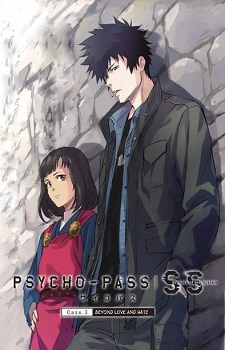 Psycho-Pass: Sinners of the System Case.3 - Onshuu no Kanata ni / Психопаспорт: Грешники Системы. Дело №3: По ту сторону царства