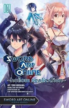 Sword Art Online: Hollow Realization / Мастера Меча Онлайн: Слепое осознание