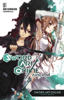 Sword Art Online: Aincrad / Мастера меча Онлайн: Айнкард
